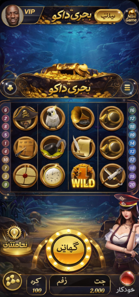 Multi Hot 5 game